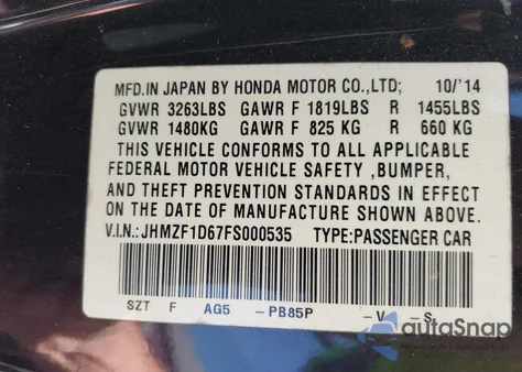 2015 Honda Cr-Z Ex из США, поврежденный, VIN JHMZF1D67FS000535